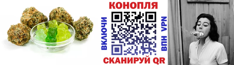 Cannafood марихуана  дарнет шоп  Чаплыгин 