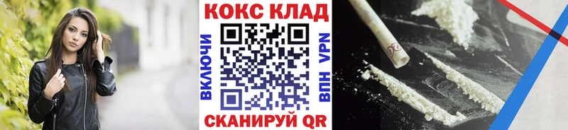 что такое Чаплыгин КОКАИН VHQ