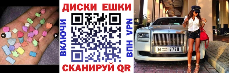 ЭКСТАЗИ TESLA  купить   KRAKEN   Чаплыгин 