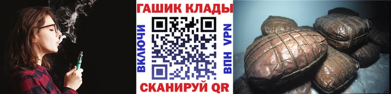 купить наркотик  Чаплыгин  ГАШИШ hashish 