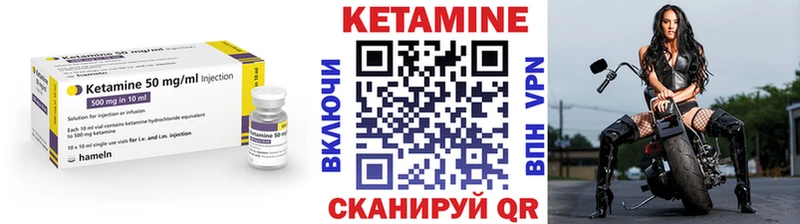продажа наркотиков Чаплыгин Кетамин ketamine
