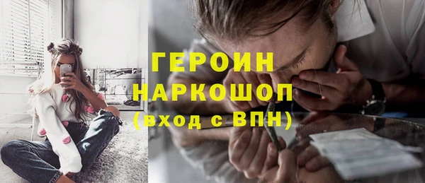 кокаин Новокубанск