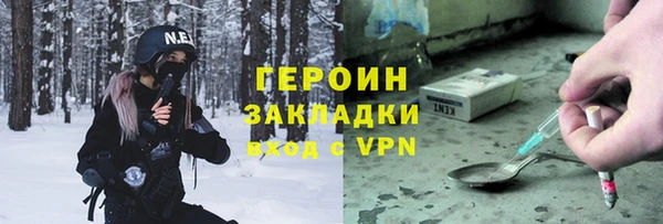кокаин Новокубанск