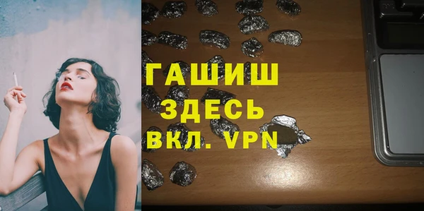 спайс Новозыбков