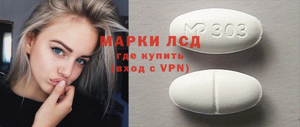 кокаин Новокубанск