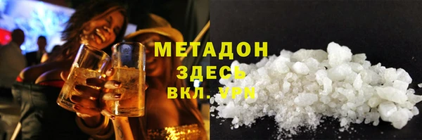 кокаин Новокубанск