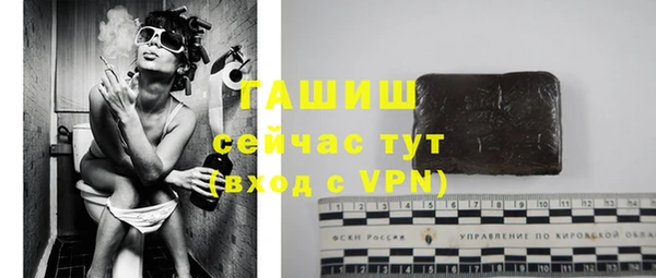 ALPHA-PVP Гвардейск
