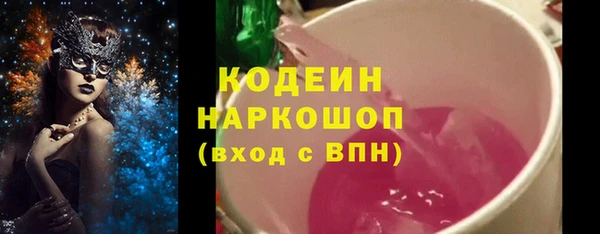 кокаин Новокубанск