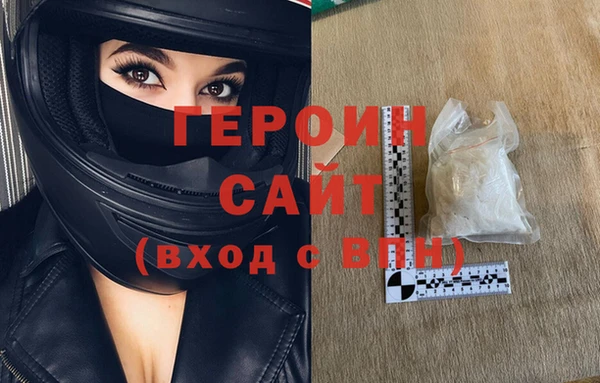 ГАЛЛЮЦИНОГЕННЫЕ ГРИБЫ Гатчина