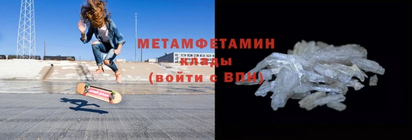 спайс Новозыбков