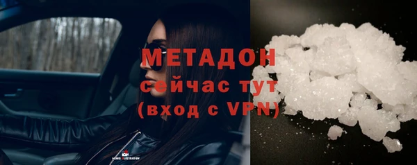 кокаин Новокубанск