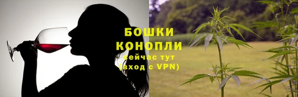 спайс Новозыбков