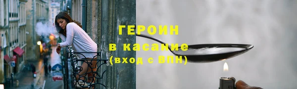 кокаин Новокубанск
