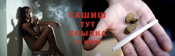 спайс Новозыбков