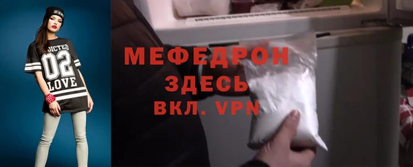 кокаин Новокубанск