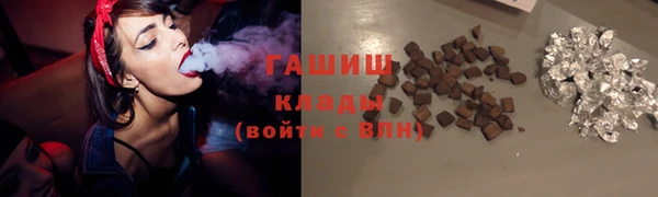мефедрон Нефтекумск