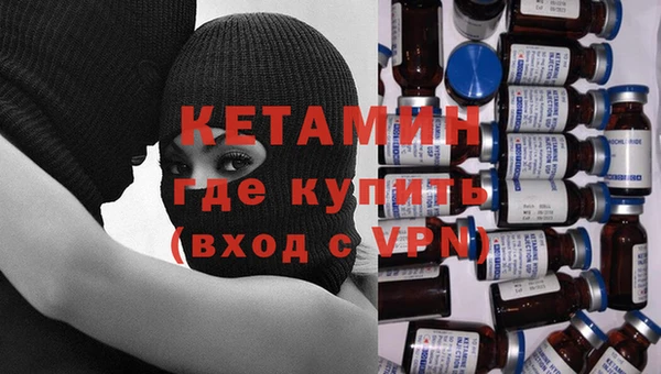 кокаин Новокубанск