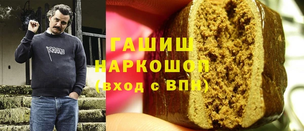 кокаин Новокубанск