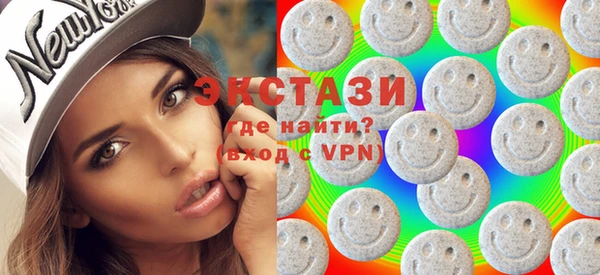 ГАЛЛЮЦИНОГЕННЫЕ ГРИБЫ Гатчина
