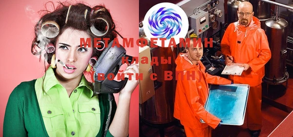 спайс Новозыбков