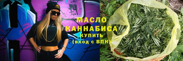 спайс Новозыбков