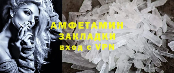 спайс Новозыбков