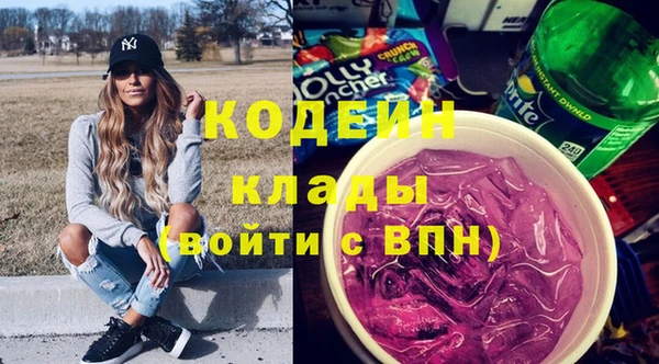 ГАЛЛЮЦИНОГЕННЫЕ ГРИБЫ Гатчина
