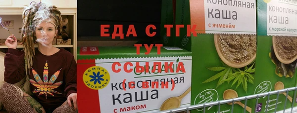 ALPHA-PVP Гвардейск