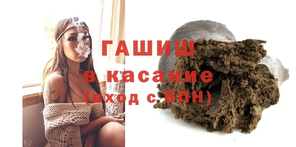ALPHA-PVP Гвардейск