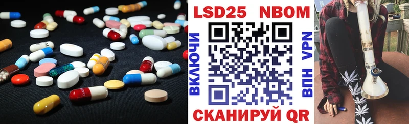 LSD-25 экстази ecstasy Чаплыгин