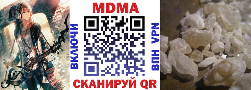 МДМА Molly  Чаплыгин 