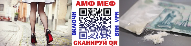 Первитин Декстрометамфетамин 99.9%  купить   Чаплыгин 