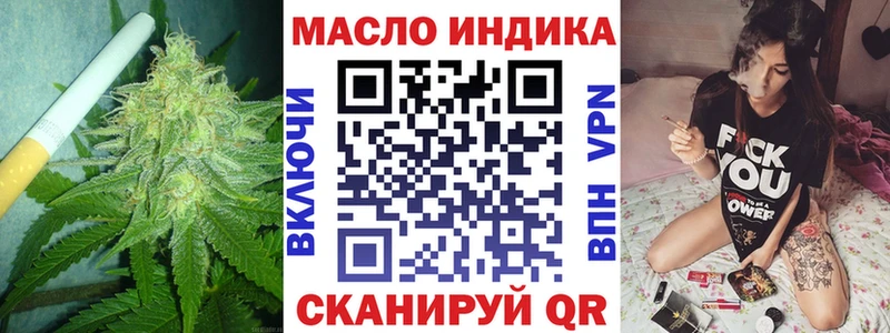 ТГК концентрат  Чаплыгин 